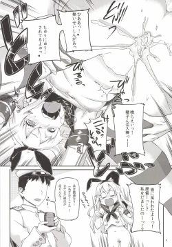 Page 10 of KanColle