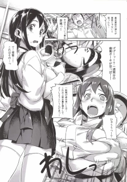 Page 11 of KanColle