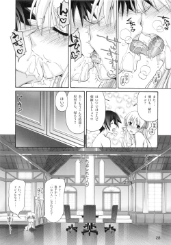Page 27 of Tenpai