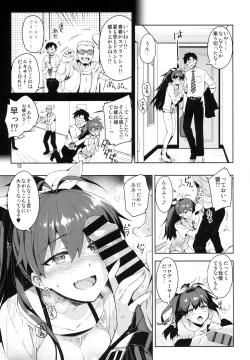 Page 12 of Hibiki wa Hatsujouki!?