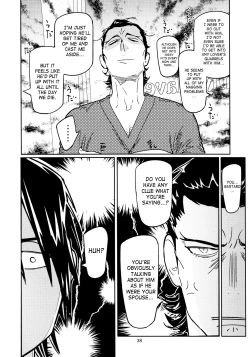 Page 37 of Candy Man 4