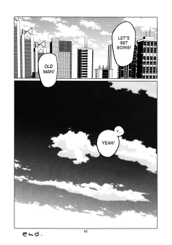 Page 84 of Candy Man 4