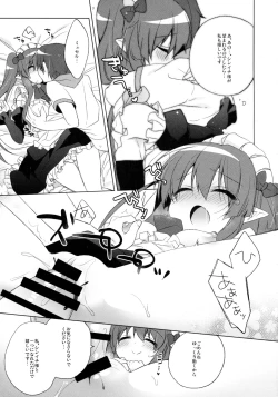 Page 13 of Triangle Sympathy