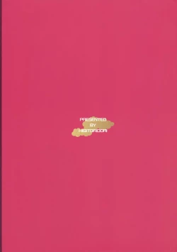 Page 20 of Chinjufu Bouei Sakusen