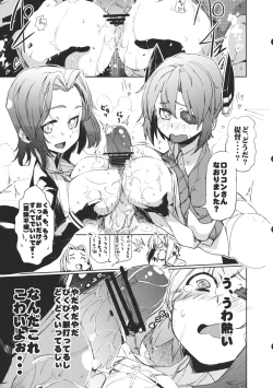 Page 6 of Chinjufu Bouei Sakusen