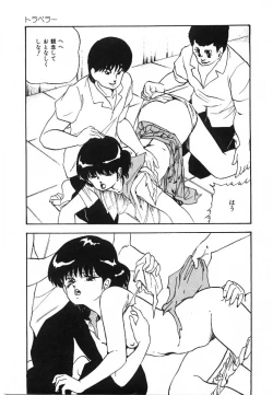 Page 10 of Cotton House no Yume Monogatari