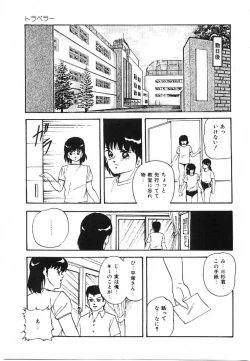 Page 22 of Cotton House no Yume Monogatari