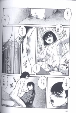 Page 108 of Kinshin Kyousei Ketsugou