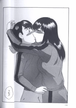 Page 118 of Kinshin Kyousei Ketsugou