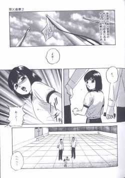 Page 87 of Kinshin Kyousei Ketsugou