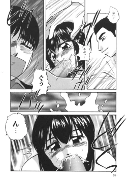 Page 30 of Torokeru Ajiwai