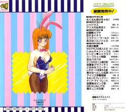 Page 2 of Suteki na Classmate