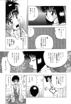 Page 46 of Suteki na Classmate