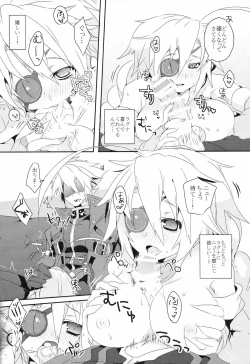 Page 11 of Okashi Yori mo Amai Yume