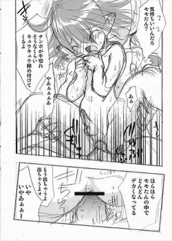 Page 10 of momotan_haahaa!