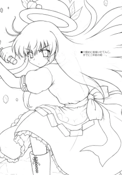 Page 24 of Yumemi Gokoro