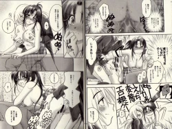 Page 11 of Modern Samurai X