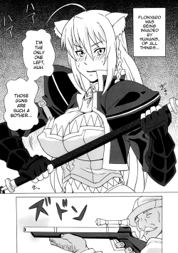 Page 2 of Leo Kakka de Asobou