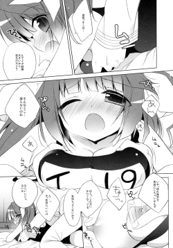 Page 7 of Teitoku no Gohoubi Choudai nano ne
