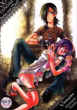 Download Indecent Doll