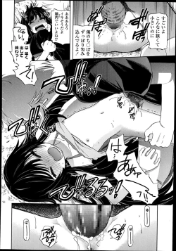 Page 154 of COMIC LO 2014-02