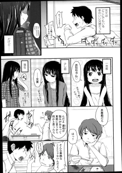 Page 165 of COMIC LO 2014-02