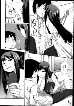 Page 168 of COMIC LO 2014-02