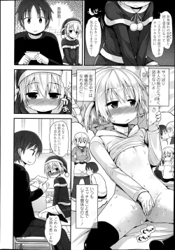 Page 18 of COMIC LO 2014-02