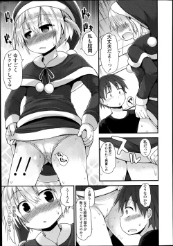 Page 25 of COMIC LO 2014-02