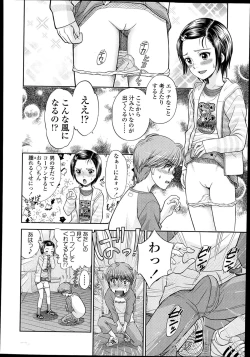 Page 280 of COMIC LO 2014-02