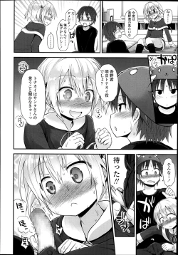 Page 28 of COMIC LO 2014-02