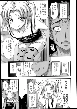 Page 301 of COMIC LO 2014-02