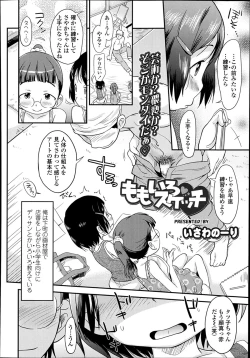 Page 360 of COMIC LO 2014-02