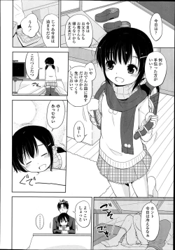 Page 40 of COMIC LO 2014-02