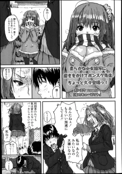 Page 51 of COMIC LO 2014-02