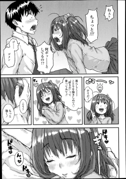 Page 57 of COMIC LO 2014-02