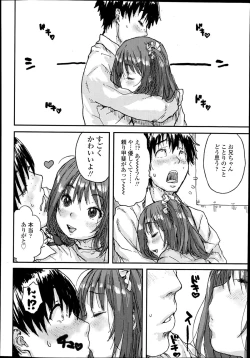 Page 58 of COMIC LO 2014-02