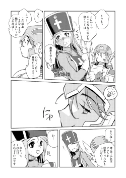 Page 8 of Onna Souryo no Daraku