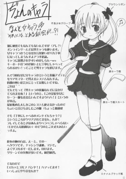 Page 13 of Cowaremono #4