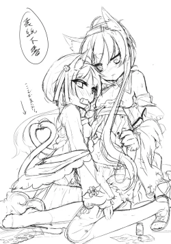 Page 21 of Hatsujou Medicine