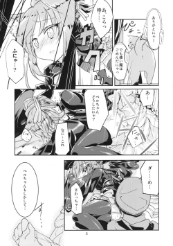 Page 7 of Hatsujou Medicine