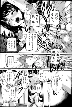 Page 157 of COMIC Mate 2014-02