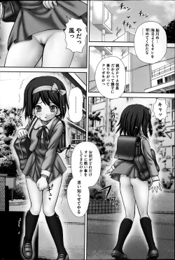 Page 52 of COMIC Mate 2014-02