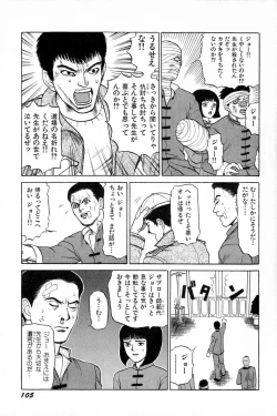 Page 108 of Attachment de Go!!