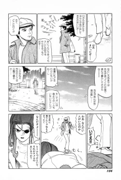 Page 109 of Attachment de Go!!