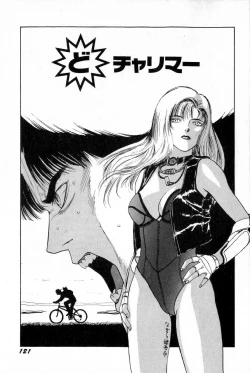 Page 124 of Attachment de Go!!