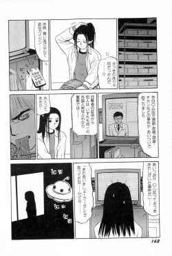 Page 165 of Attachment de Go!!