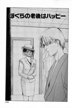 Page 182 of Attachment de Go!!