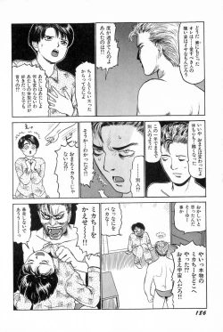 Page 189 of Attachment de Go!!