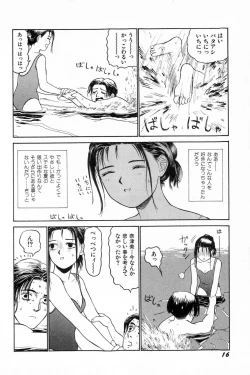 Page 19 of Attachment de Go!!